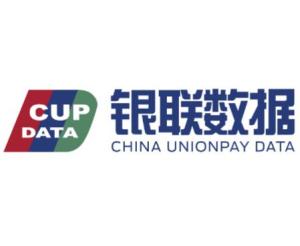 銀聯數據服務 高效安全的數據處理解決方案