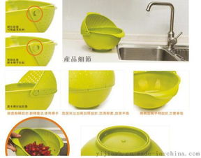 四川特色促銷(xiāo)新選 成都居家塑料瀝水籃，創(chuàng)意與實(shí)用的完美融合